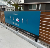 閑静な住宅街、駐車もできますのでお気軽にお立ち寄り下さいませ!