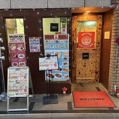 ムスカンカレーハウスの雰囲気3