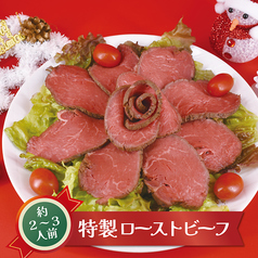 焼肉 うしの家 北名古屋徳重店のおすすめテイクアウト2