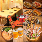 串とメシにはサケキタル 天神駅前店の写真