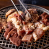 大衆焼肉 ニュー宝島のおすすめポイント3