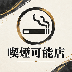 四季彩 旭川店のおすすめ料理3