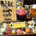 個室創作ダイニング　KUJIRAのおすすめ料理1