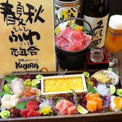 個室創作ダイニング　KUJIRAのおすすめ料理1