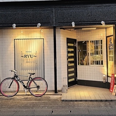 鉄板居酒屋RYU 店舗画像