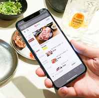 モバイルオーダー