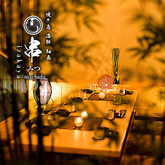 蔵味屋 町田店特集写真1