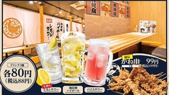 個室完備　大衆とり酒場　とりいちず　青森八戸店