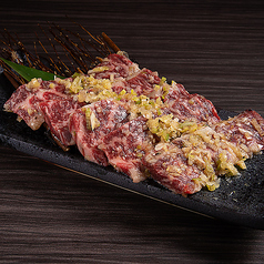 ねぎ塩上ハラミ