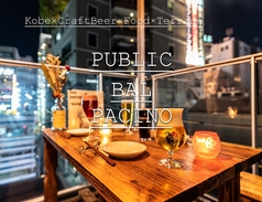 パブリック バル パチーノ PUBLIC BAL PACINOの特集写真