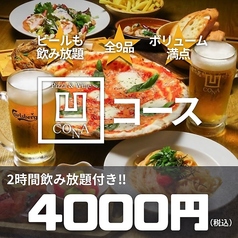 CONA コナ 鹿児島天文館店のおすすめポイント1