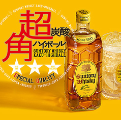 やきとり イツトヨツのコース写真