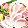 50圓焼鳥 大衆酒場 ぐりどっちん 錦糸町店のおすすめポイント1