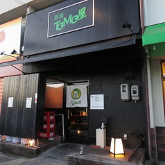 皆さまのご来店心よりお待ちしております。