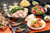 博多もつ鍋 やまや 新橋店