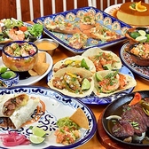 メキシカン コメドール グリコのおすすめ料理2