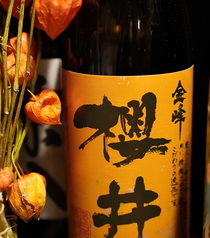 干亀女（鹿児島）