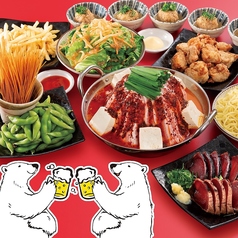 しろくまストア 大山南口店のコース写真
