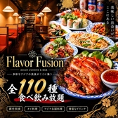 Flavor Fusion フレーバーフュージョン 京橋店の写真