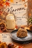 Umbrella Coffee(アンブレラコーヒー)　小倉駅前店のおすすめポイント1