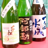 日本酒も豊富にご用意しています。飲みやすいまろやかなものから、辛口でキリっとした味わいのものまで、さまざまな種類を取り揃えています。料理との相性を考えた日本酒を選んで、食事をさらに楽しんでいただけます。どの一杯も、あずまの料理とのペアリングをお楽しみください。