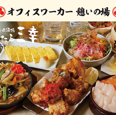 大衆酒場 おたる三幸 大通ビッセ店の特集写真