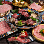 焼肉 ホルモンたけ田 小手指の雰囲気2