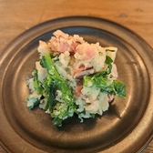 左んしょう右をのおすすめ料理3