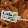 割烹 たけしのおすすめポイント3