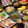 酔い処ひむか 川内店のおすすめポイント1