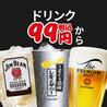 居酒屋一休 経堂店のおすすめポイント2