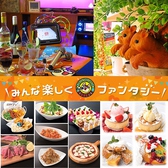 カラオケ ファンタジー とうきょうスカイツリー駅前店