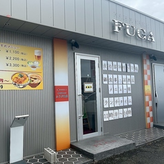 ふうが食堂の外観1