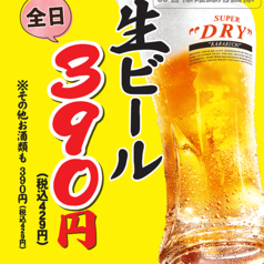 ホルモン焼肉りきちゃんのおすすめ料理1