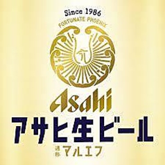 ビール初心者にもおすすめ！マルエフのやさしい一杯