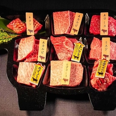 厳選和牛の盛合せ