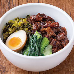 魯肉(ルーロー)飯