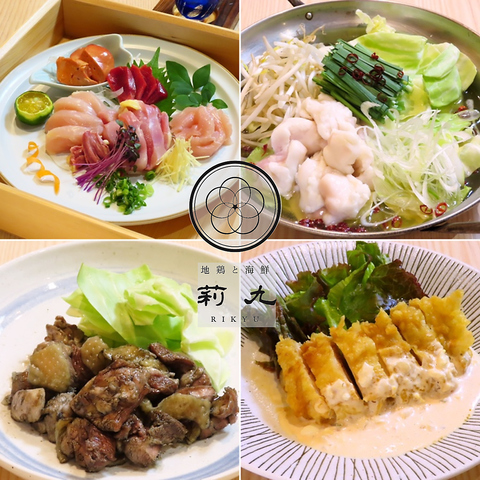 【全席個室】新鮮な食材を用いた和食でおもてなしいたします【コースは飲み放題付き】