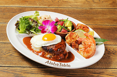 アロハテーブル くずはモールの特集写真