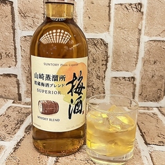 山崎梅酒