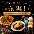 地底の魔法レストラン マジックテラリスのおすすめ料理1