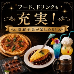 地底の魔法レストラン マジックテラリスのおすすめ料理1