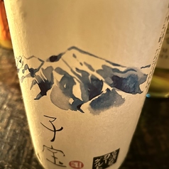 鳥海山麓ヨーグルト酒