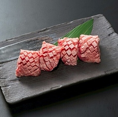 厚切り生タン