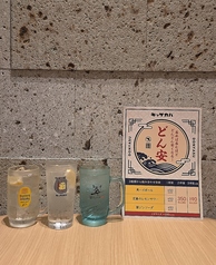PRONTOウツノミヤテラス店のおすすめドリンク1
