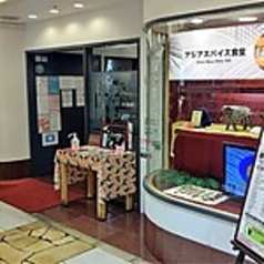 アジア食堂 五 八 五 難波OCAT店の写真