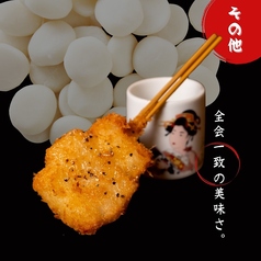 ハチミツもちチーズ