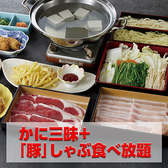がんこ 大阪狭山店のおすすめ料理3