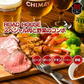 肉バル&BEER DINING ロードハウス 新宿西口店のおすすめ料理3