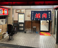 焼肉